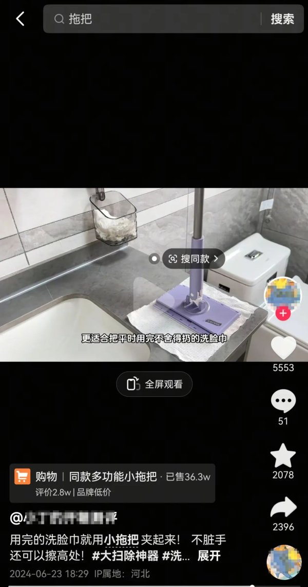 银河配资 网络达人“拿”别人的视频为自己带货赚佣金，法院判决赔偿1.4万元