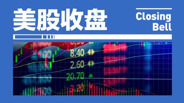 信康配资 澳洲标普200指数收盘跌0.08%