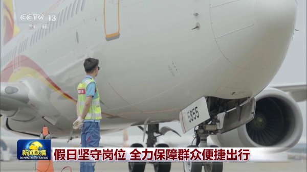 升融配资 假日坚守岗位 全力保障群众便捷出行