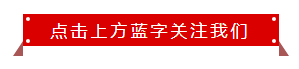 希恩配资网 协会组织部分企业参加“乌兹别克斯坦－中国经贸招商论坛”活动