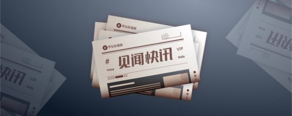 牛点策略 外交部：欢迎更多外国朋友们跨越山海 相聚中国