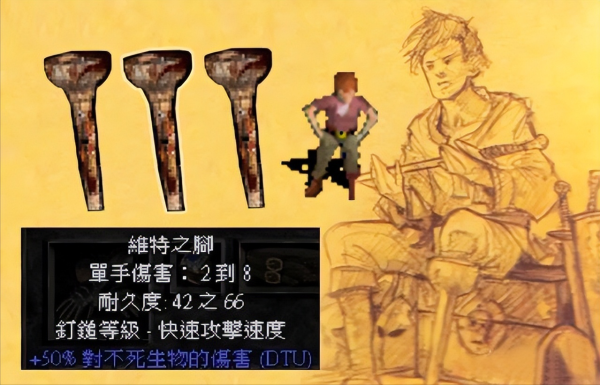 嘉正网 藏在最危险之处的黑市商人，极品武器装备一应俱全